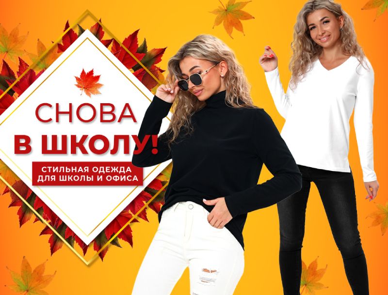 Осень постучалась в наши окна